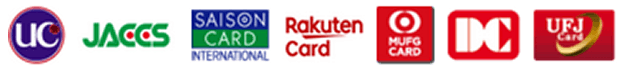 利用できるクレジットカードの一覧2