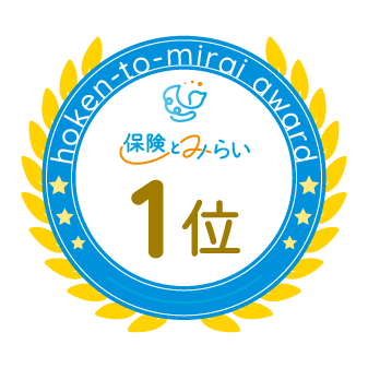 hokentomiraino1